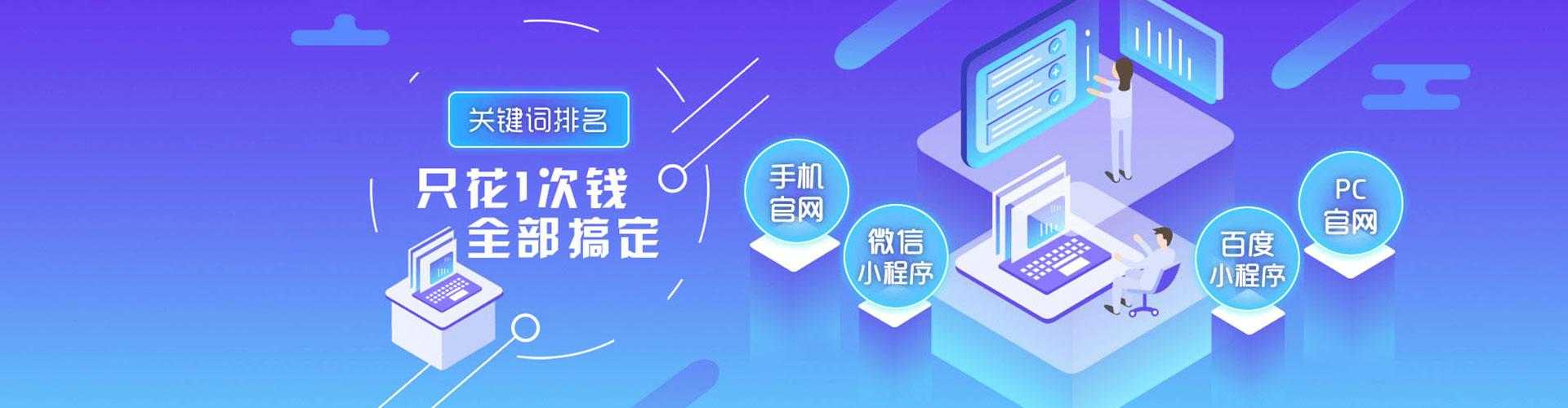 连云港网络推广竞价