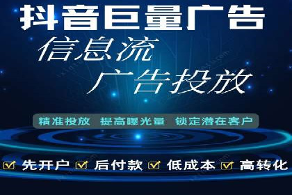 跨屏信息流广告投放的实战经验与效果