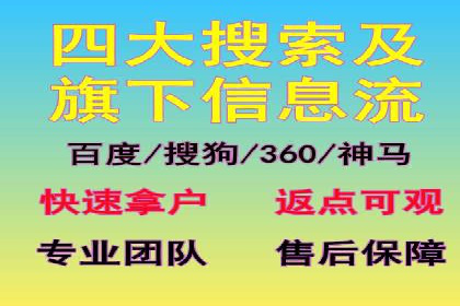 行业领先企业的百度竞价代运营经验分享