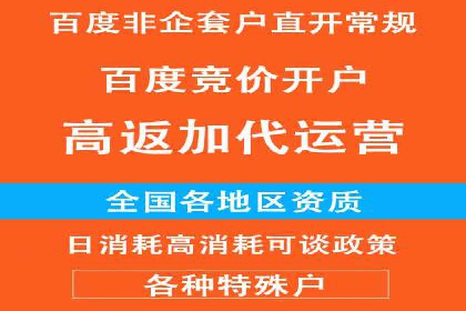 精准营销的秘诀：信息流开户在各行业的成功实践